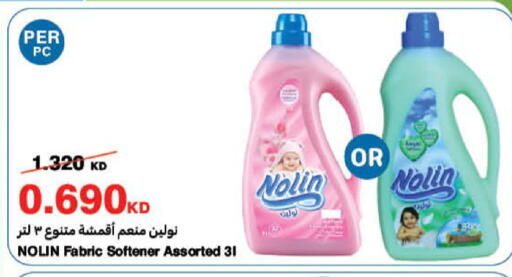 available at هايبرماكس in الكويت - محافظة الجهراء