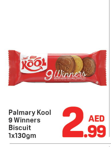 available at دي تو دي in الإمارات العربية المتحدة , الامارات - دبي