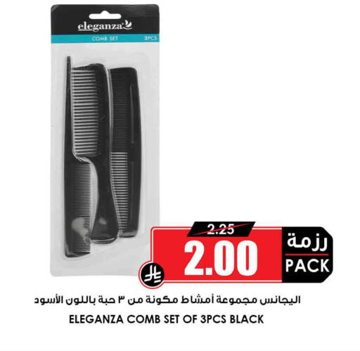 available at Prime Supermarket in KSA, Saudi Arabia, Saudi - Qatif