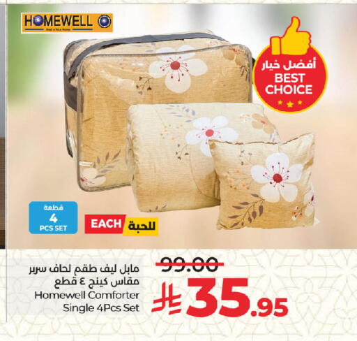 available at لولو هايبرماركت in مملكة العربية السعودية, السعودية, سعودية - جدة