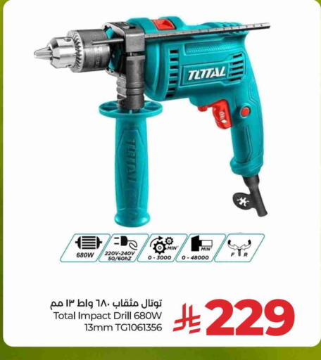 available at لولو هايبرماركت in مملكة العربية السعودية, السعودية, سعودية - الرياض