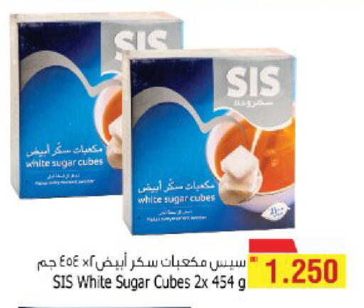 available at أسواق الحلي in البحرين