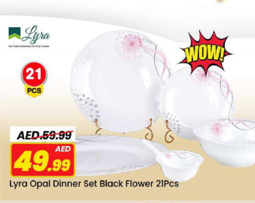 available at مارك & سيف in الإمارات العربية المتحدة , الامارات - دبي