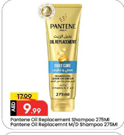 available at مارك & سيف in الإمارات العربية المتحدة , الامارات - دبي