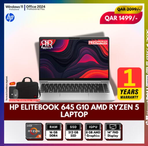 available at Royce World Trading & Services W.L.L in Qatar - Al Khor