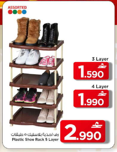 available at MARK & SAVE in Oman - Muscat