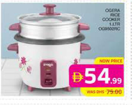 available at الامارات السبع سوبر ماركت in الإمارات العربية المتحدة , الامارات - أبو ظبي