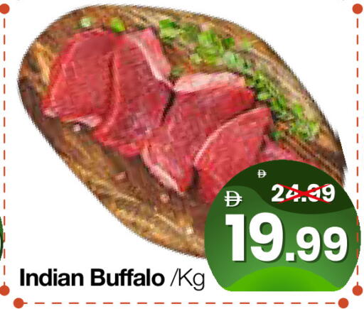 available at هايبر ماركت المدينة in الإمارات العربية المتحدة , الامارات - أبو ظبي