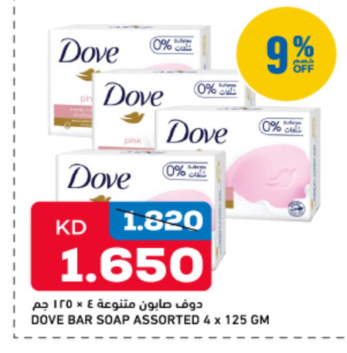 available at Oncost in Kuwait - Kuwait City