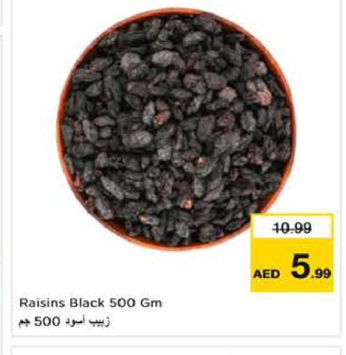 available at Nesto Hypermarket in UAE - Dubai