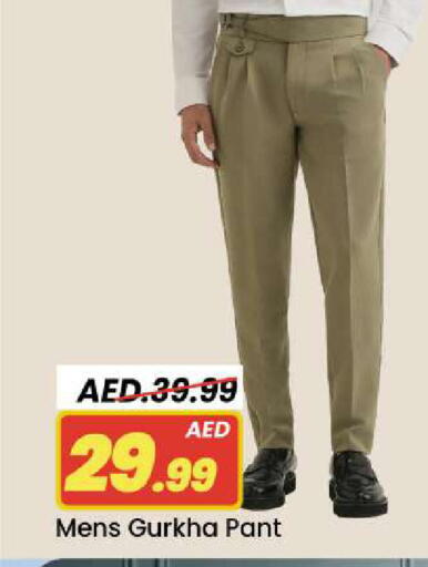 available at Mark & Save in UAE - Abu Dhabi