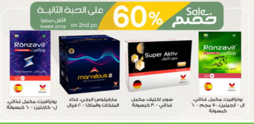 available at Al-Dawaa Pharmacy in KSA, Saudi Arabia, Saudi - Abha