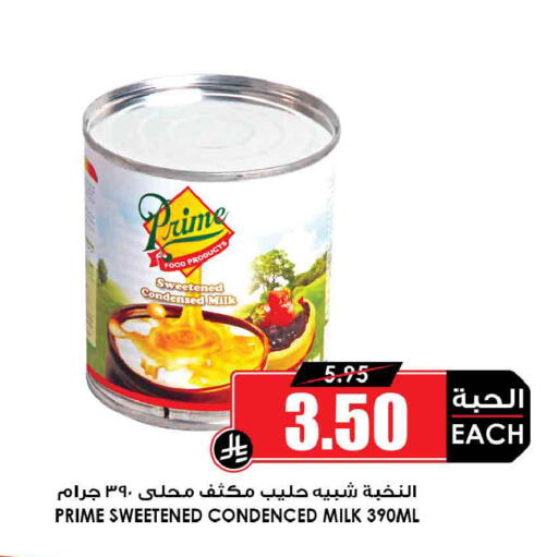available at أسواق النخبة in مملكة العربية السعودية, السعودية, سعودية - محايل