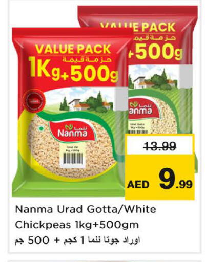 available at Nesto Hypermarket in UAE - Sharjah / Ajman