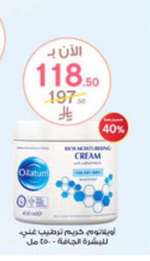 available at Al-Dawaa Pharmacy in KSA, Saudi Arabia, Saudi - Arar