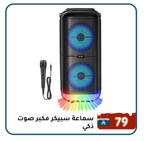 available at تخفيضات العائلة in مملكة العربية السعودية, السعودية, سعودية - المنطقة الشرقية