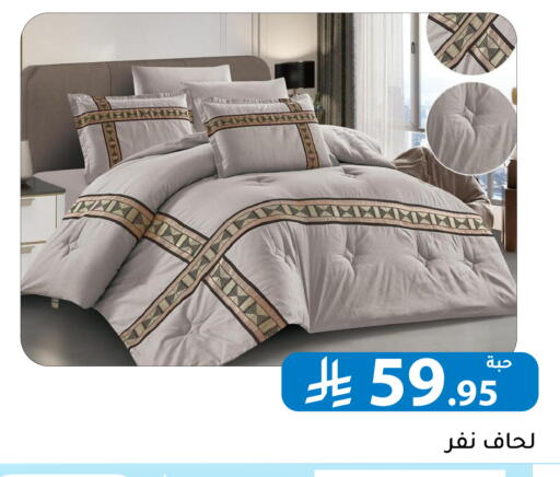 available at Family Discount in KSA, Saudi Arabia, Saudi - Riyadh