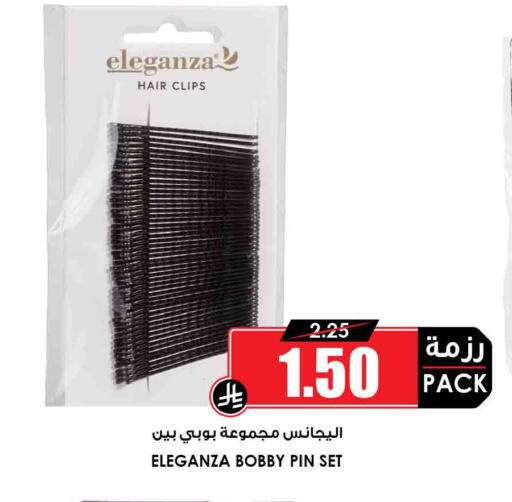 available at Prime Supermarket in KSA, Saudi Arabia, Saudi - Abha