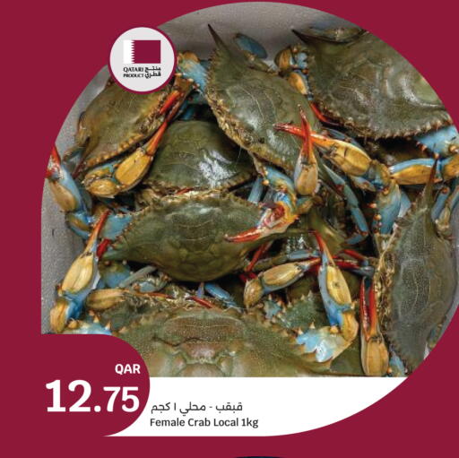 available at City Hypermarket in Qatar - Doha