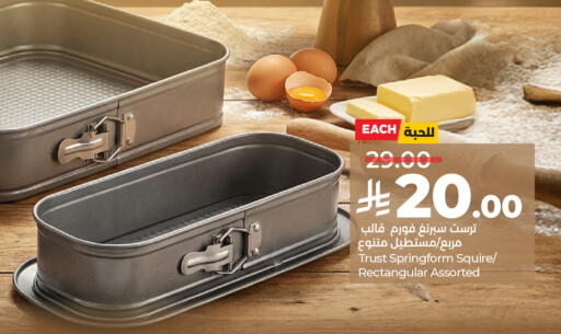 available at LULU Hypermarket in KSA, Saudi Arabia, Saudi - Hail