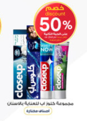 available at Al-Dawaa Pharmacy in KSA, Saudi Arabia, Saudi - Arar