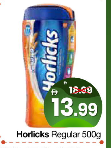 available at هايبر ماركت المدينة in الإمارات العربية المتحدة , الامارات - أبو ظبي