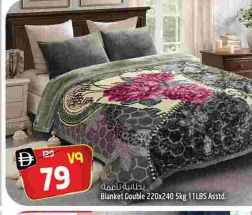 available at SAFARI HYPERMARKET  in UAE - Ras al Khaimah