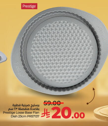 available at لولو هايبرماركت in مملكة العربية السعودية, السعودية, سعودية - الرياض