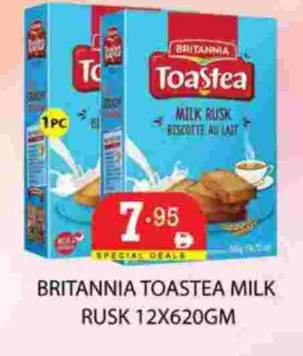 available at زين مارت سوبرماركت in الإمارات العربية المتحدة , الامارات - رَأْس ٱلْخَيْمَة