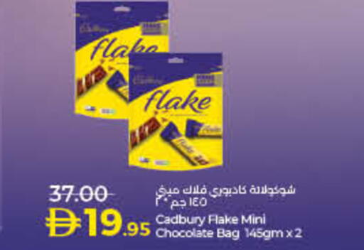 available at لولو هايبرماركت in الإمارات العربية المتحدة , الامارات - ٱلْفُجَيْرَة‎