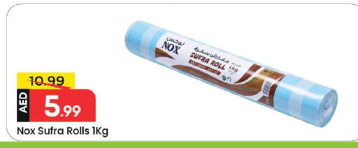 available at Mark & Save in UAE - Dubai