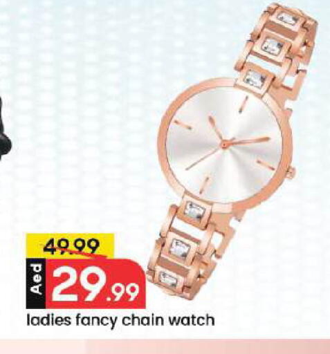 available at مارك & سيف in الإمارات العربية المتحدة , الامارات - دبي