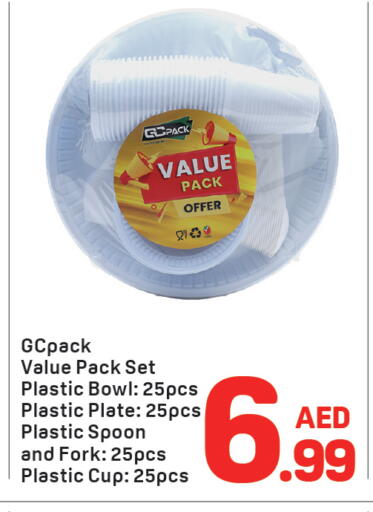 available at دي تو دي in الإمارات العربية المتحدة , الامارات - دبي