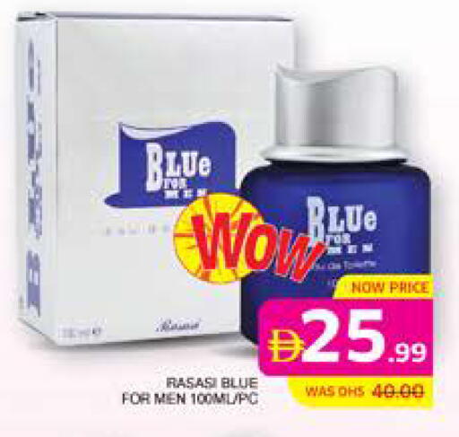 available at الامارات السبع سوبر ماركت in الإمارات العربية المتحدة , الامارات - أبو ظبي