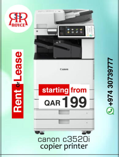 available at Royce World Trading & Services W.L.L in Qatar - Al Wakra