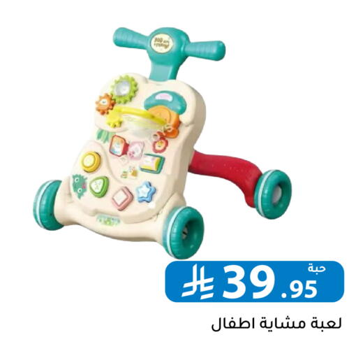 available at Family Discount in KSA, Saudi Arabia, Saudi - Riyadh