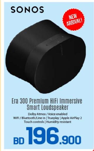 Apple available at شــرف  د ج in البحرين