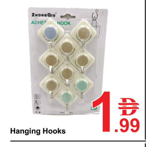 available at بلس مارت in الإمارات العربية المتحدة , الامارات - الشارقة / عجمان