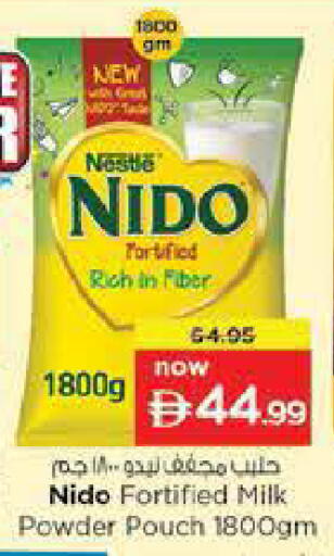 available at Nesto Hypermarket in UAE - Fujairah