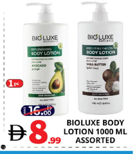 Avocado available at اكسبرس المدينة هايبرماركت in الإمارات العربية المتحدة , الامارات - أبو ظبي