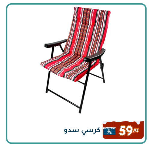 available at Family Discount in KSA, Saudi Arabia, Saudi - Dammam