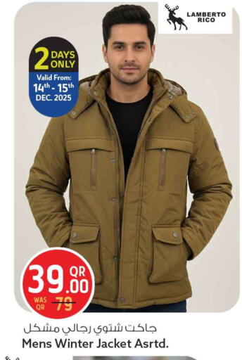 available at سفاري هايبر ماركت in قطر - الضعاين