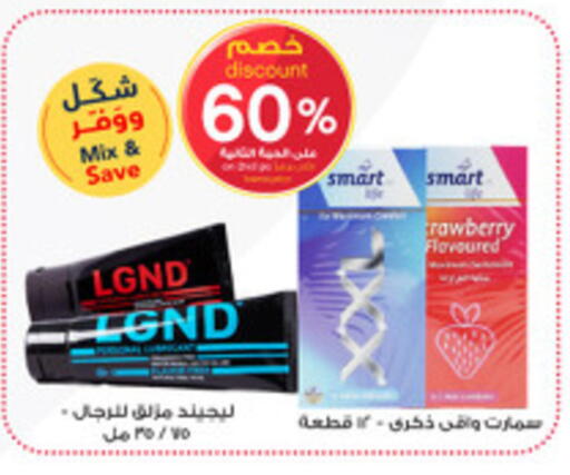 available at Al-Dawaa Pharmacy in KSA, Saudi Arabia, Saudi - Al Qunfudhah