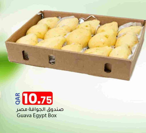 Guava from Egypt available at دانا ماركت in قطر - الشمال