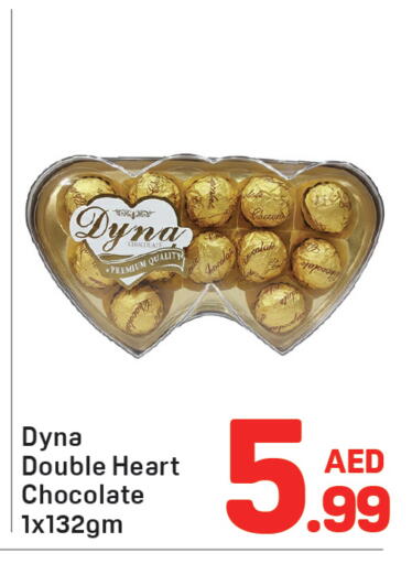 available at دي تو دي in الإمارات العربية المتحدة , الامارات - دبي