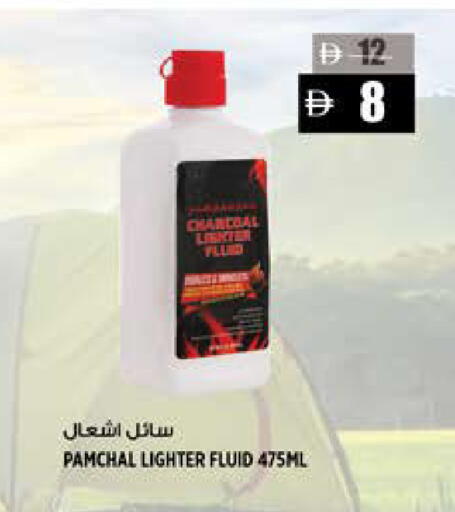 available at هاشم هايبرماركت in الإمارات العربية المتحدة , الامارات - الشارقة / عجمان