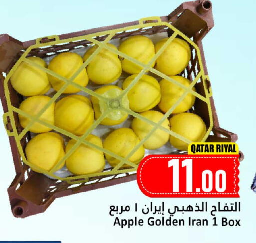 Apple from Qatar Iran available at دانة هايبرماركت in قطر - الضعاين