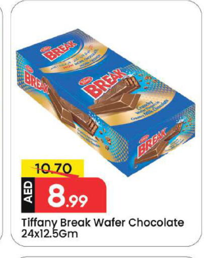 available at مارك & سيف in الإمارات العربية المتحدة , الامارات - دبي