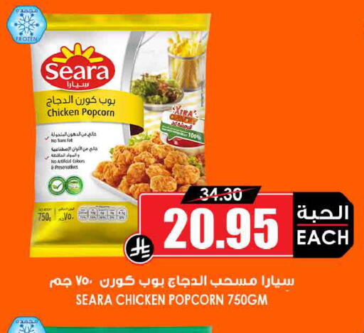 available at أسواق النخبة in مملكة العربية السعودية, السعودية, سعودية - أبها