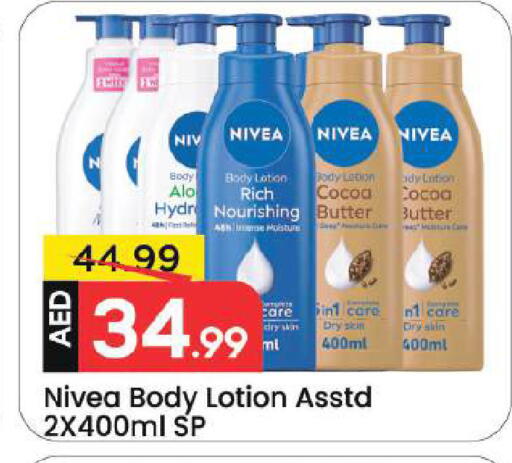 available at Mark & Save in UAE - Dubai